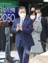 2030 온실가스 감축안 확정에 재계 