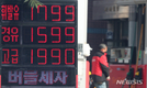 끝없이 치솟는 휘발유 값 …전국 평균가 7년만에 1700원 돌파