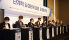 단계적 일상회복 2차 토론회 진행…세부 쟁점·국민인식 주제