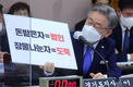 이재명, 국토위 경기도 국감 준비…'대장동 2차전' 대비