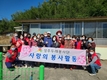 성주군, '두레봉사단' 저소득 취약가구 주거환경개선 봉사활동 펼쳐