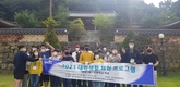 대구시교육청 장애학생, 대학캠퍼스 누비며 미래를 배우다