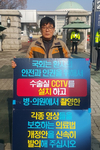 환자 유족에 소송비용 청구한 건대병원...이진기 “딸 죽음만으로도 억울”
