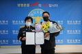 양산소방서, 화재 초기진압 시민유공자 표창 수여