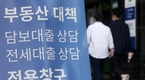 '대출 심사' 다시 대면 전환 분위기...인터넷은행 고심