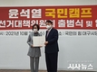 윤석열 국민캠프 대구선거대책위, 대구경선 총괄본부장에 이인선 임명