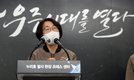 임혜숙 과기장관 