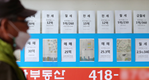 서울 아파트 매매수급지수 0.3p 하락...금리인상·대출조이기 영향
