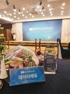 데이터에듀, ‘한국소비자만족지수 1위’ 2년 연속 빅데이터 교육부문 수상