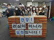 양산시, 건강꾸러미 전화모니터링 실시