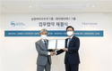 삼광바이오트리그룹, 테라젠이텍스그룹과 MOU 체결