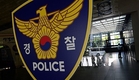 강남 무허가 클럽 적발…음식점 위장 손님 223명 단속