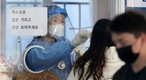 오후 6시까지 전국 952명 신규확진 판정…전날보다 239명 감소