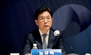노규덕 