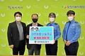 평택해경, 이웃사랑 나눔 성금 270여만원 전달