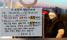 11월1일부터 '단계적 일상회복' 시작...사적 모임 10명까지 가능