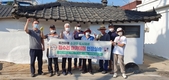 거창군, 주민이 주도하는 ‘마을 집수리 아카데미’ 첫발