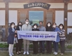 함양군, 우리 모두 위한 ‘사회적 농업’ 활성화에 앞장