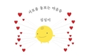 AI 감성 챗봇 ‘심심이’, 포스트 코로나 시대 새로운 커뮤니케이션 플랫폼 주목