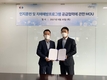 한국에자이-대교, '인지훈련·치매 예방프로그램 공급협력' MOU 체결