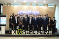한국재료연구원, 창원상의 상생경제위원회 초청해 상생교류간담회 개최