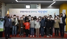 양평동부청소년문화의집, 청소년들의 공모로‘씨앗센터’별칭 선정