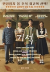 영덕군, ‘단계적 일상회복’ 앞두고 행복복원 프로그램 가동