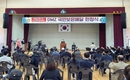 함양군, ‘대한민국 DMZ 국민보은메달’ 헌정식