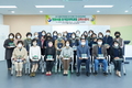 통영시, 지역·산업맞춤형(여성특화) 일자리창출 지원사업 수료식 개최