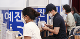 오후 9시까지 1836명 확진…수도권 81.8%