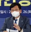 송영길, 오후 노 전 대통령 빈소 조문...