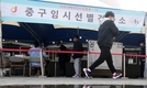 서울 729명 신규확진자 발생…