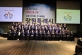 창원시, 제60회 경상남도민체육대회 준비위원회 발대식 개최