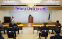 하동군, 제25회 노인의날 기념식 개최