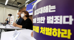 내년 시행 앞둔 중대 산업재해 수사권 고용부가 전담키로