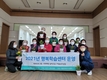 포천시, 2021년 행복학습센터 특화 프로그램 성황리에 마쳐