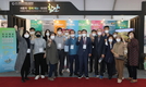 조근제 함안군수, 2021년 대한민국 도시재생 산업박람회 격려 방문