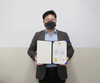 경남대 김도우 교수, 경찰의 날 76주년 ‘경찰청장 감사장’ 수상