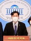 박찬대 