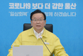 내달 1일부터 1단계 일상회복 4주간 시행...수도권 10명·비수도권 12명