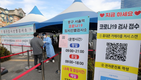 경남 창원 병원서 117명 코로나19 집단감염