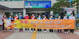 영양군, 의약품 오남용 예방 및 불법 마약류 퇴치 캠페인