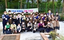양산시 황산어린이공원, 아름다운 정원으로 소통하다