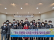 군내면 지역사회보장협의체, 정례회의 및 복지 위기가구 발굴 캠페인 실시
