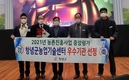 창녕군, 2021년 농촌진흥사업 중앙평가 2관왕 달성 쾌거