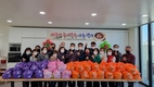 대구 서구 비산1동, 어려운 이웃을 위한 ‘사랑의 동지팥죽’ 전달