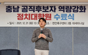 [ 속보] 이준석 