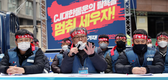 택배노조, CJ대한통운 28일 총파업 돌입