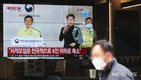 4인 사적모임 제한 2주 연장될 듯…거리두기 연장 여부 오늘 발표