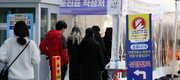 부산서 오미크론 지역감염 12명 첫 확인